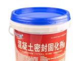 施工混凝土密封固化劑時對地面有何要求？