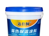 無機涂料有何優(yōu)點？