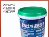 標(biāo)達(dá)混凝土快速修復(fù)劑詳情？？