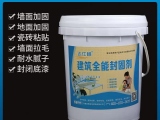 標(biāo)達（達仕桐）建筑全能封固劑介紹