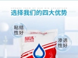 標(biāo)達(dá)801速溶膠粉的應(yīng)用范圍
