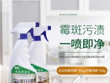 墻面發(fā)霉是什么問題呢？