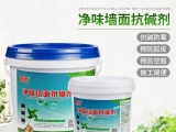 墻面泛堿危害怎么處理呢？
