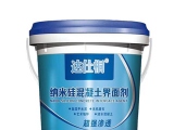 混凝土界面劑是什么？