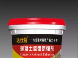混凝土回彈增強劑有效果嗎？