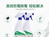 標(biāo)達防霉劑