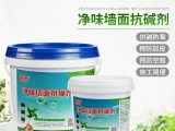 墻面泛堿嚴重怎么辦？