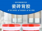 瓷磚背膠是什么 瓷磚背膠如何使用？